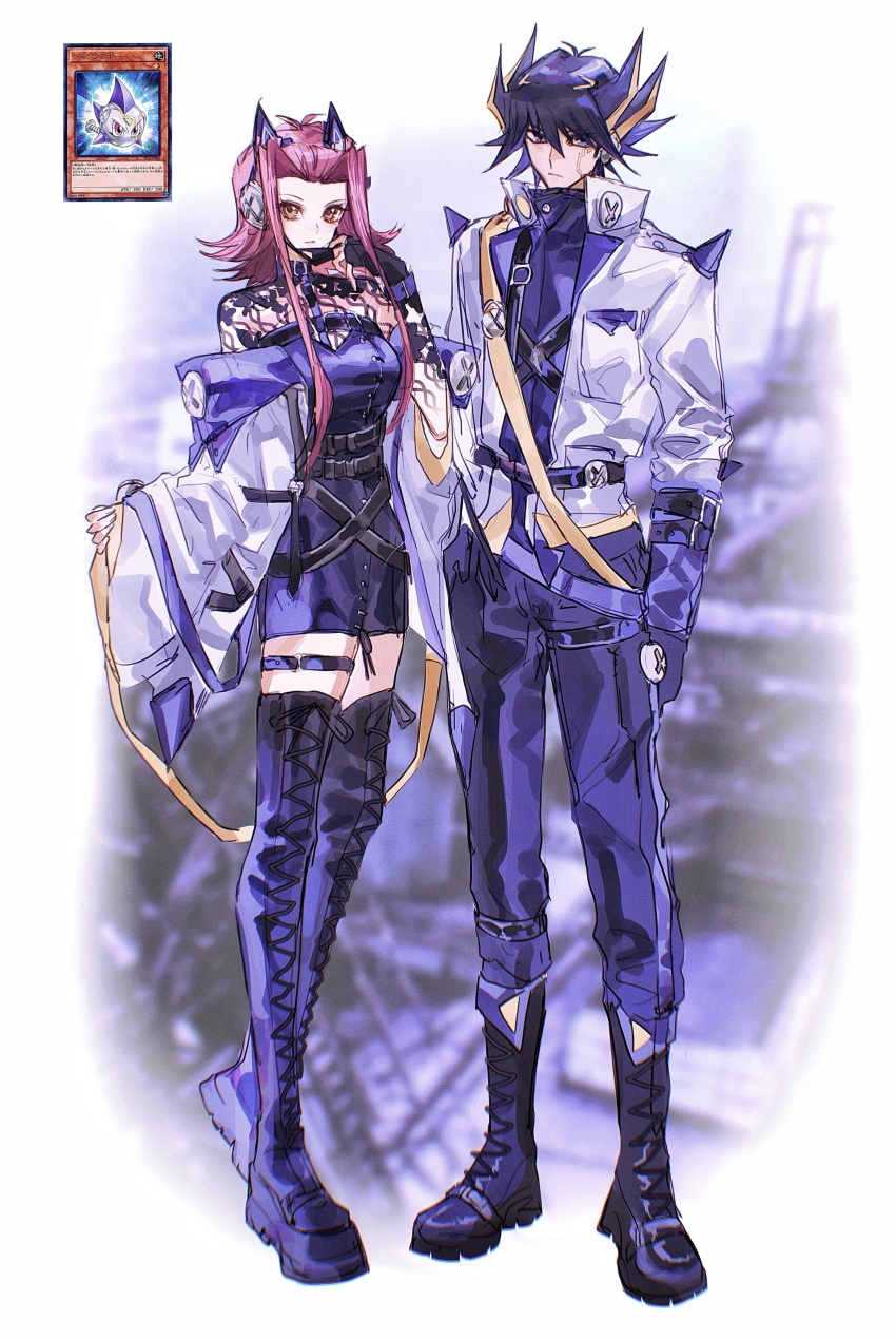 Izayoi Aki (Yu-Gi-Oh!) Rule 34 Image