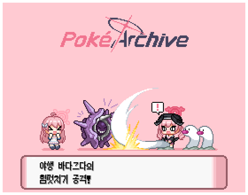 Cloyster (Blue Archive) Rule 34 Image