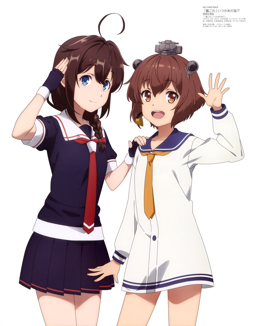 Shigure (Kancolle) Rule 34 Image