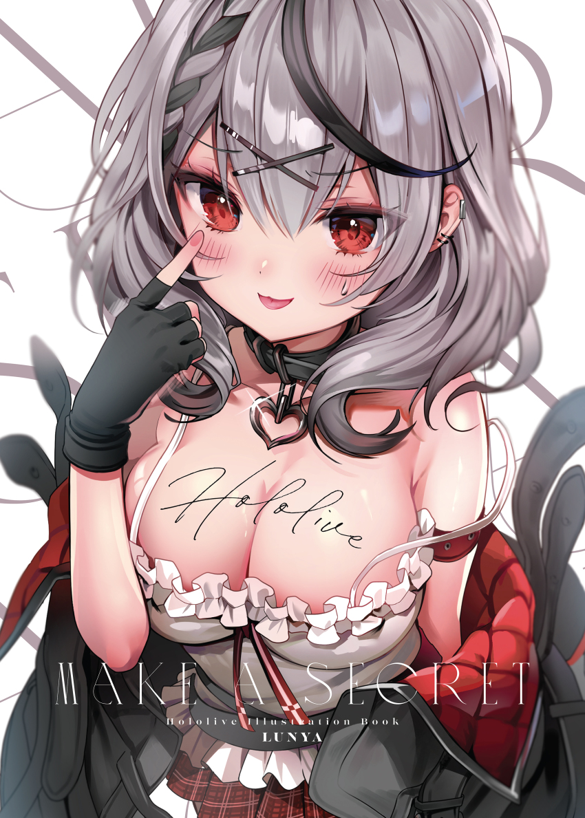 Sakamata Chloe (Hololive) Rule 34 Image