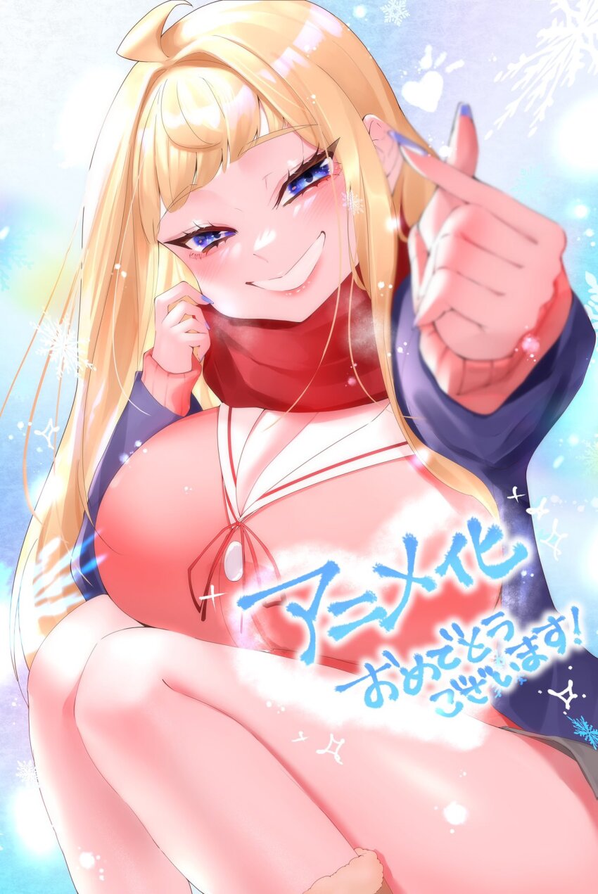 Fuyuki Minami Rule 34 Image