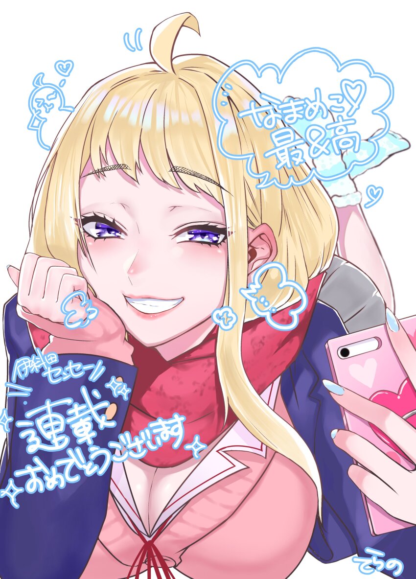 Fuyuki Minami Rule 34 Image
