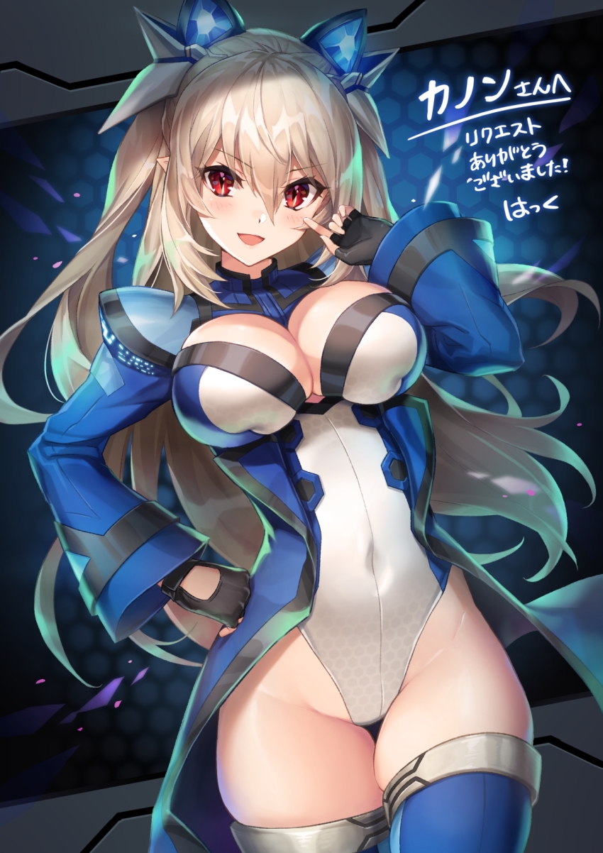 Numako (Pizza Kanon) Rule 34 Image