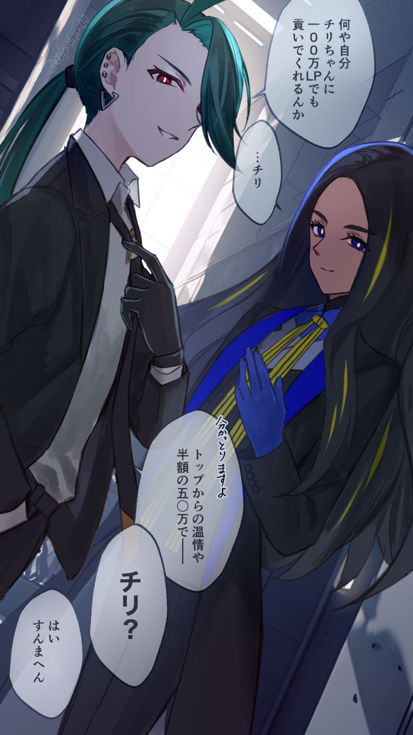 Geeta (Pokemon) Rule 34 Image