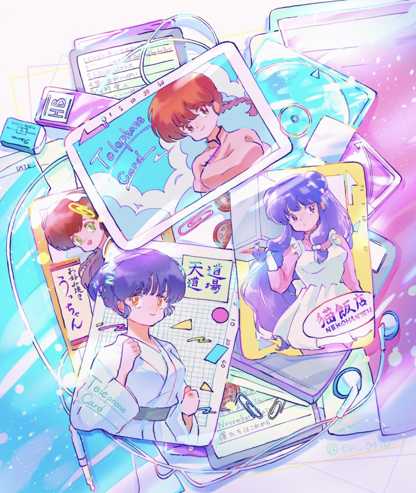 Ranma-Chan (Ranma 1/2) Rule 34 Image