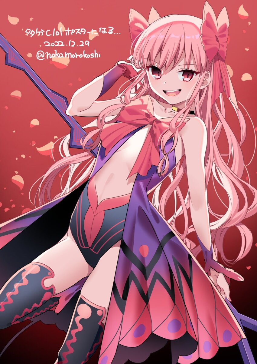 Dead Apostle Noel (Tsukihime) Rule 34 Image