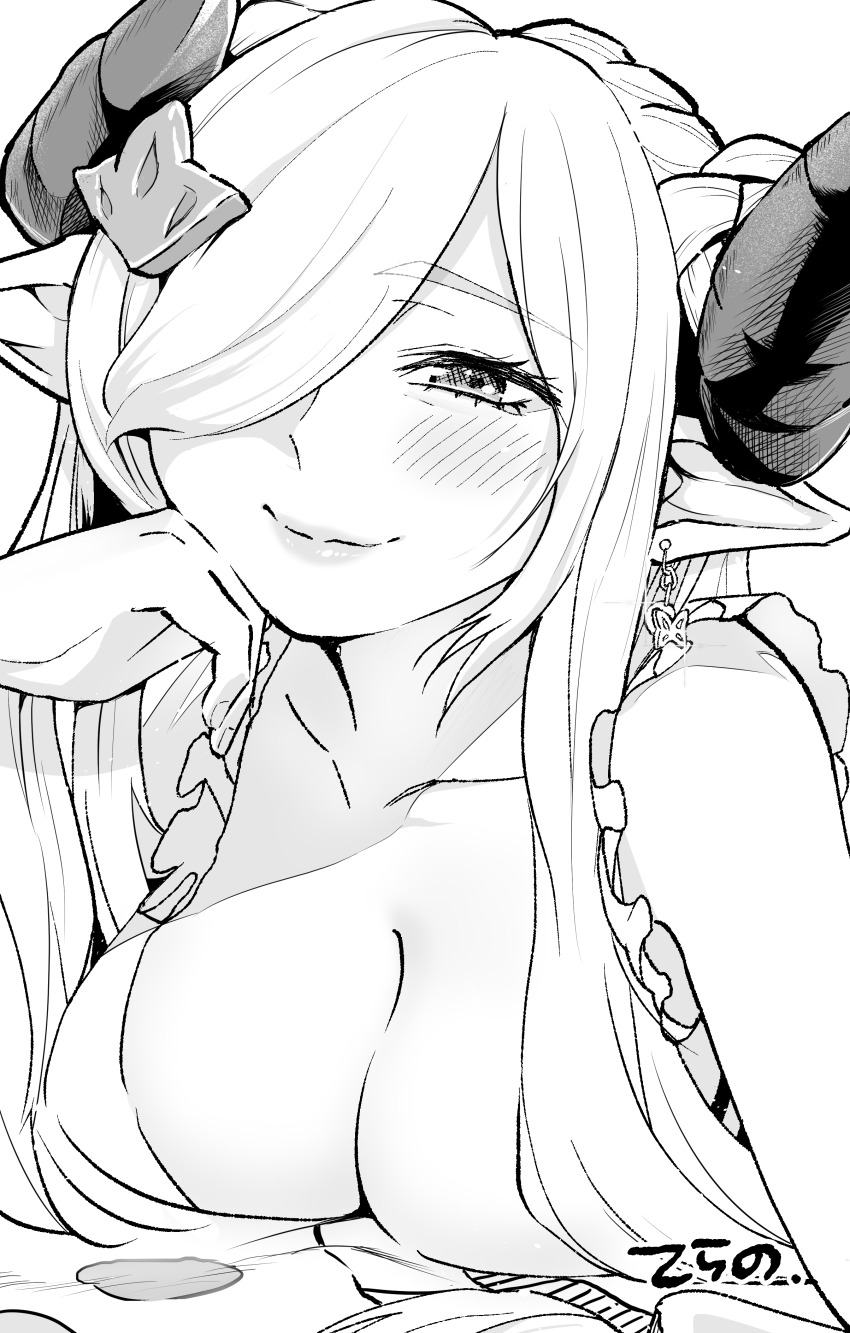 Narmaya (Granblue Fantasy) Rule 34 Image