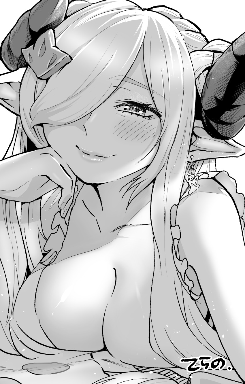 Narmaya (Granblue Fantasy) Rule 34 Image