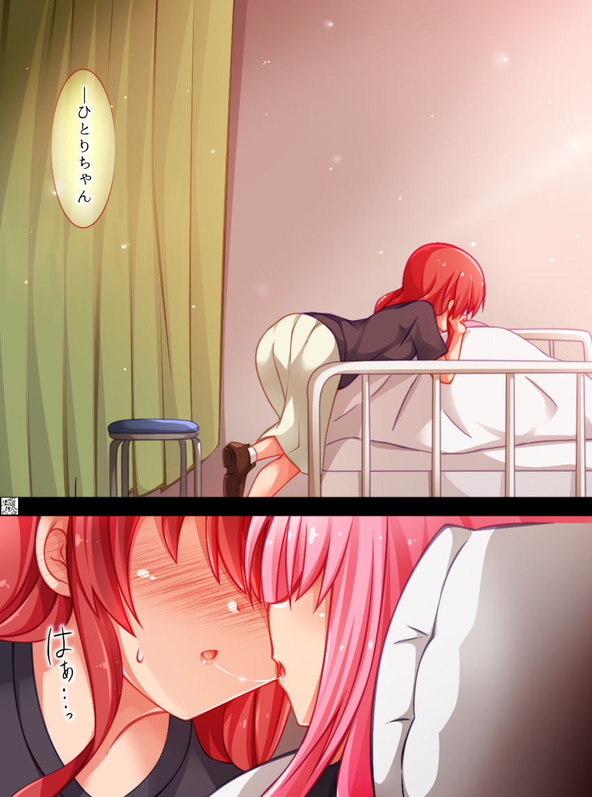 Gotoh Hitori (Bocchi The Rock!) Rule 34 Image
