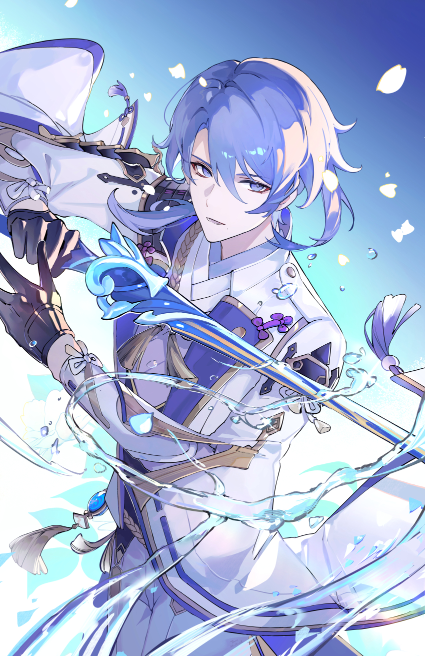 Kamisato Ayato (Genshin Impact) Rule 34 Image