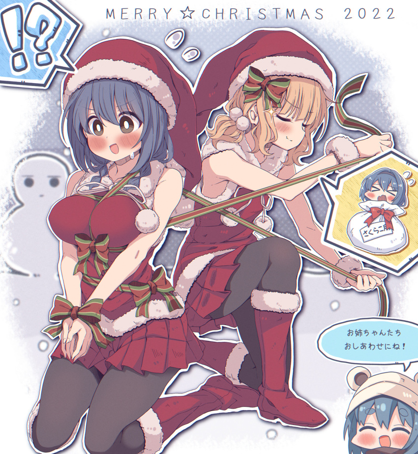 Furutani Himawari (Christmas) Rule 34 Image
