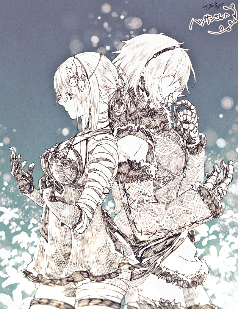 Kaine (Nier) Rule 34 Image