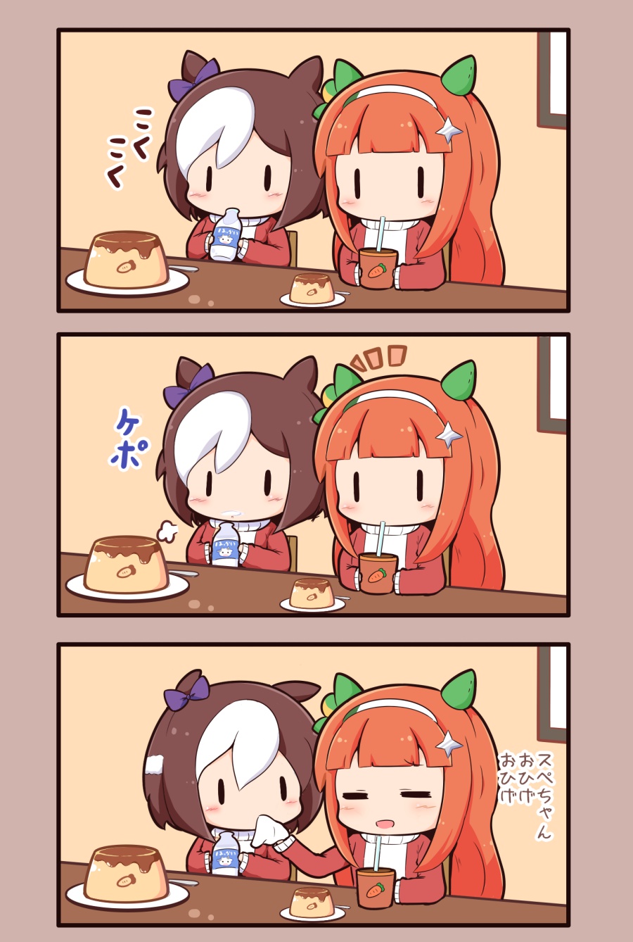 Silence Suzuka (Umamusume) Rule 34 Image