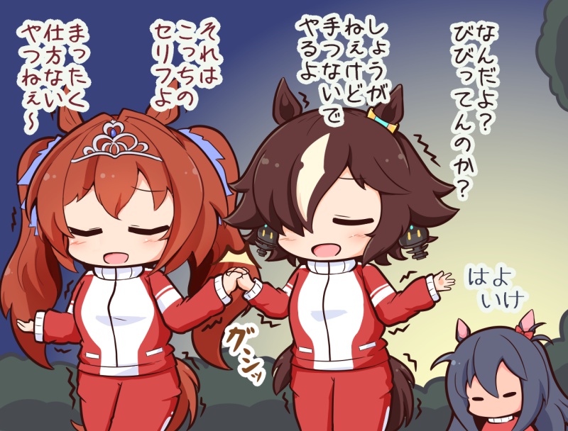 Daiwa Scarlet (Umamusume) Rule 34 Image