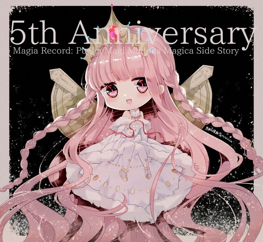 Tamaki Iroha (Magia Record: Mahou Shoujo Madoka Magica Gaiden) Rule 34 Image