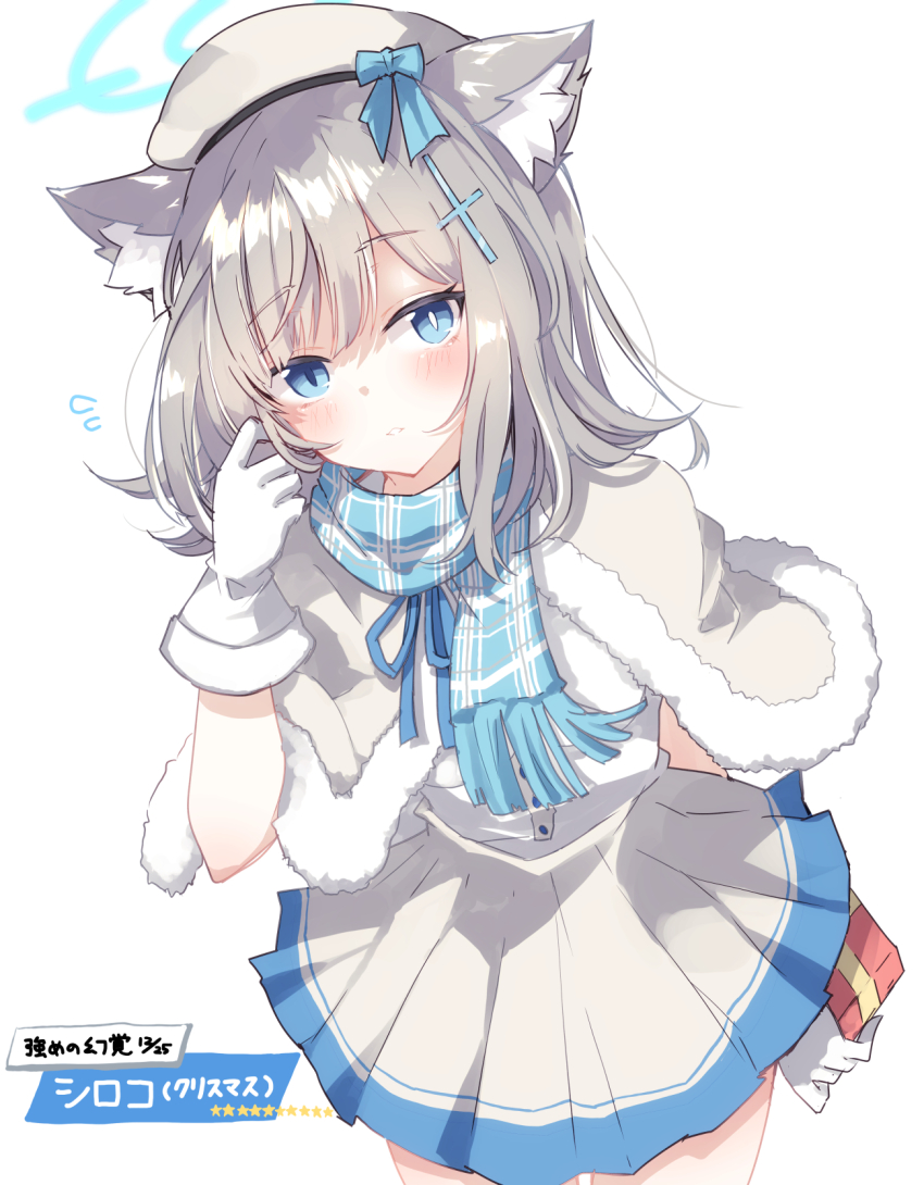 Shiroko (Blue Archive) Rule 34 Image