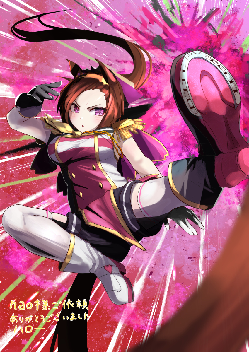 Sakura Bakushin O (Blossom In Learning) (Umamusume) Rule 34 Image