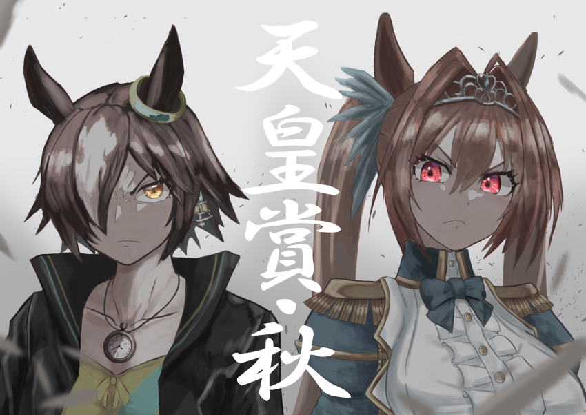 Daiwa Scarlet (Umamusume) Rule 34 Image