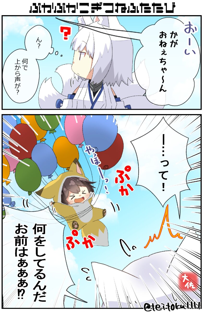 Azur Lane Rule 34 Image