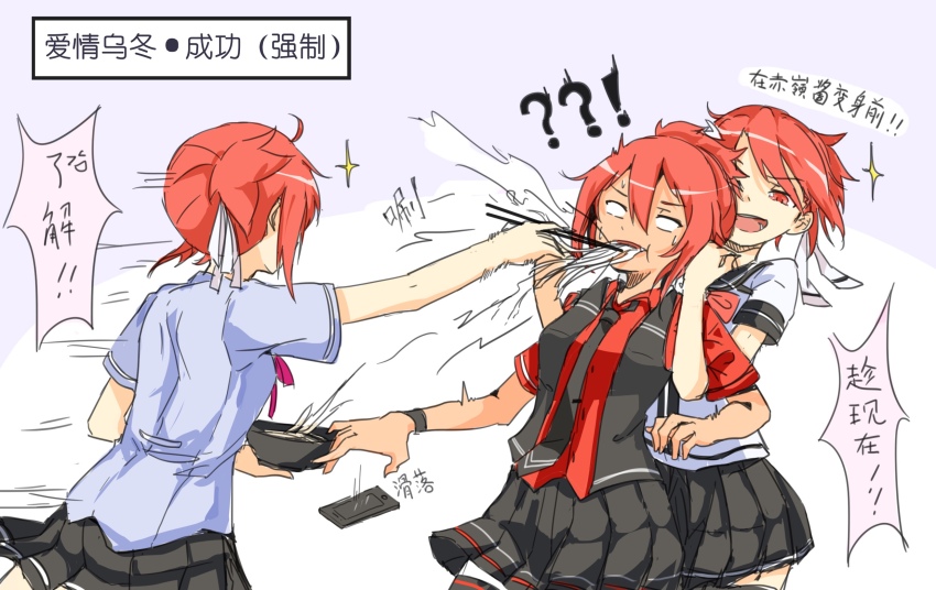 Akamine Yuuna (Nogi Wakaba Wa Yuusha De Aru) Rule 34 Image