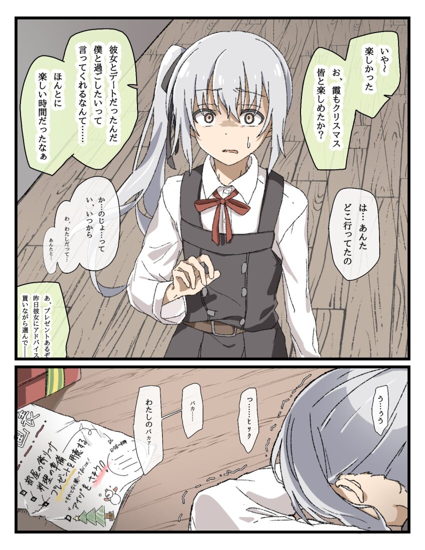 Kantai Collection Rule 34 Image