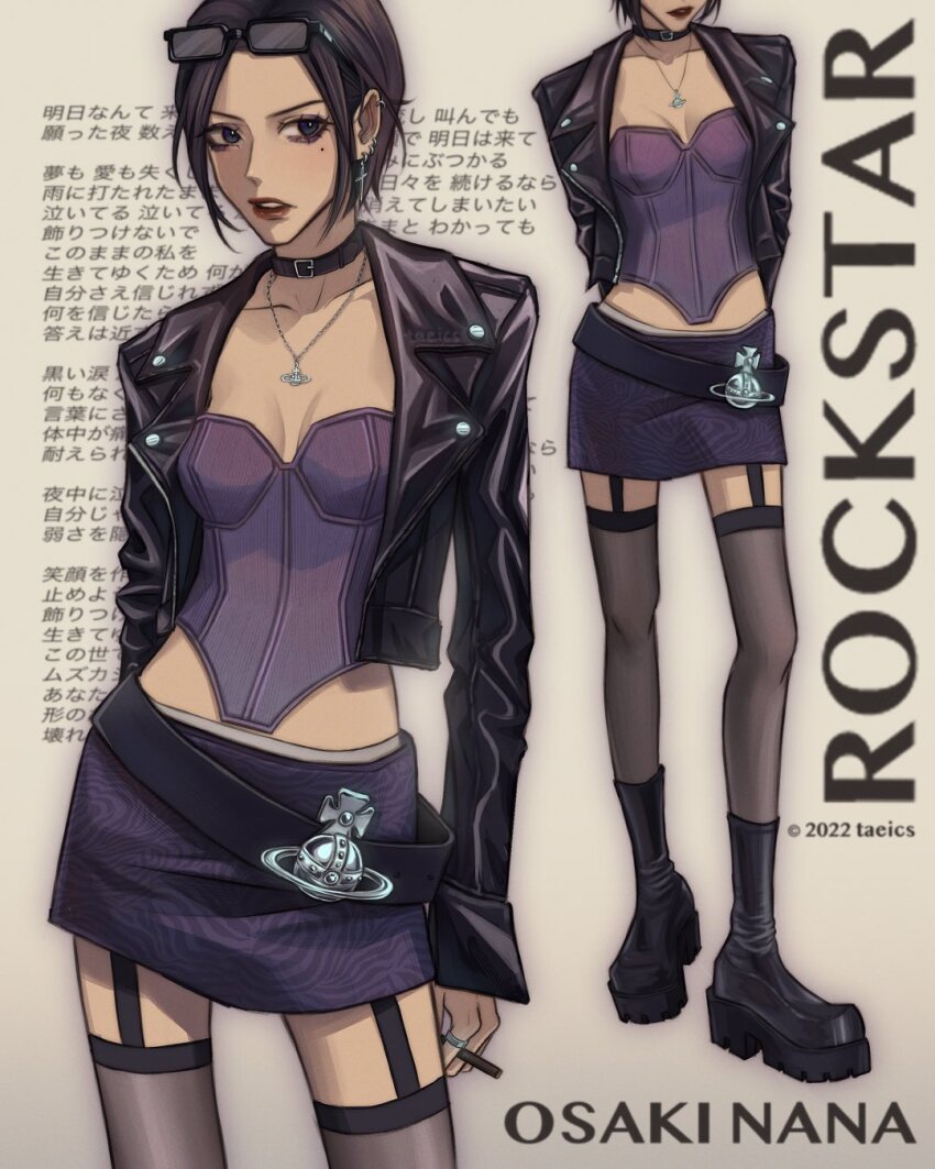 Nana (Series) Rule 34 Image