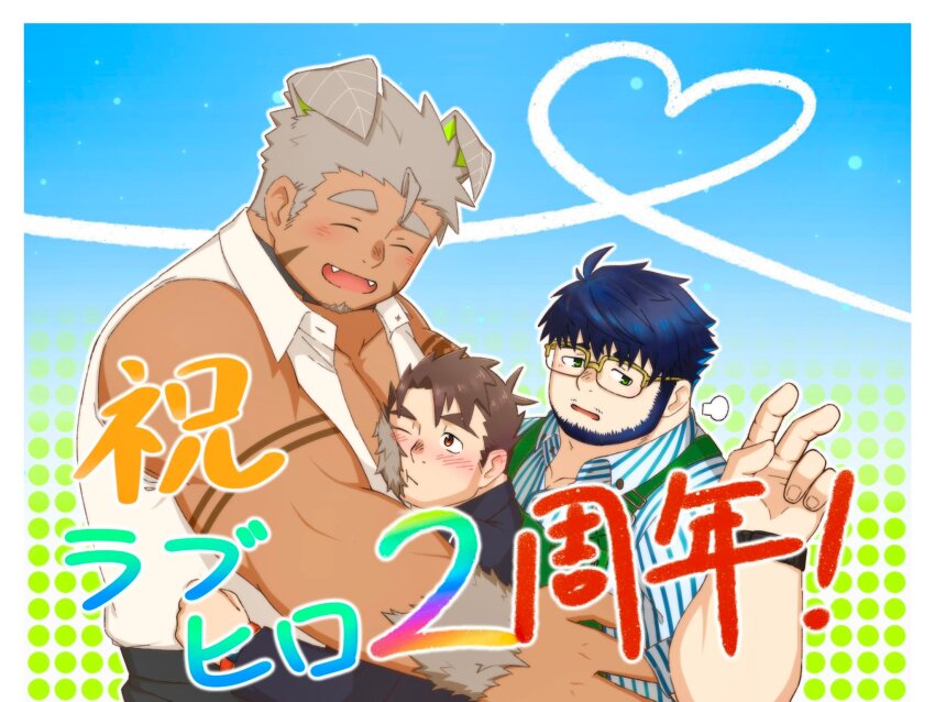 Male Protagonist (Live A Hero) Rule 34 Image