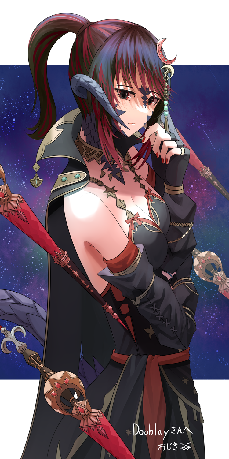 Au Ra (Final Fantasy) Rule 34 Image
