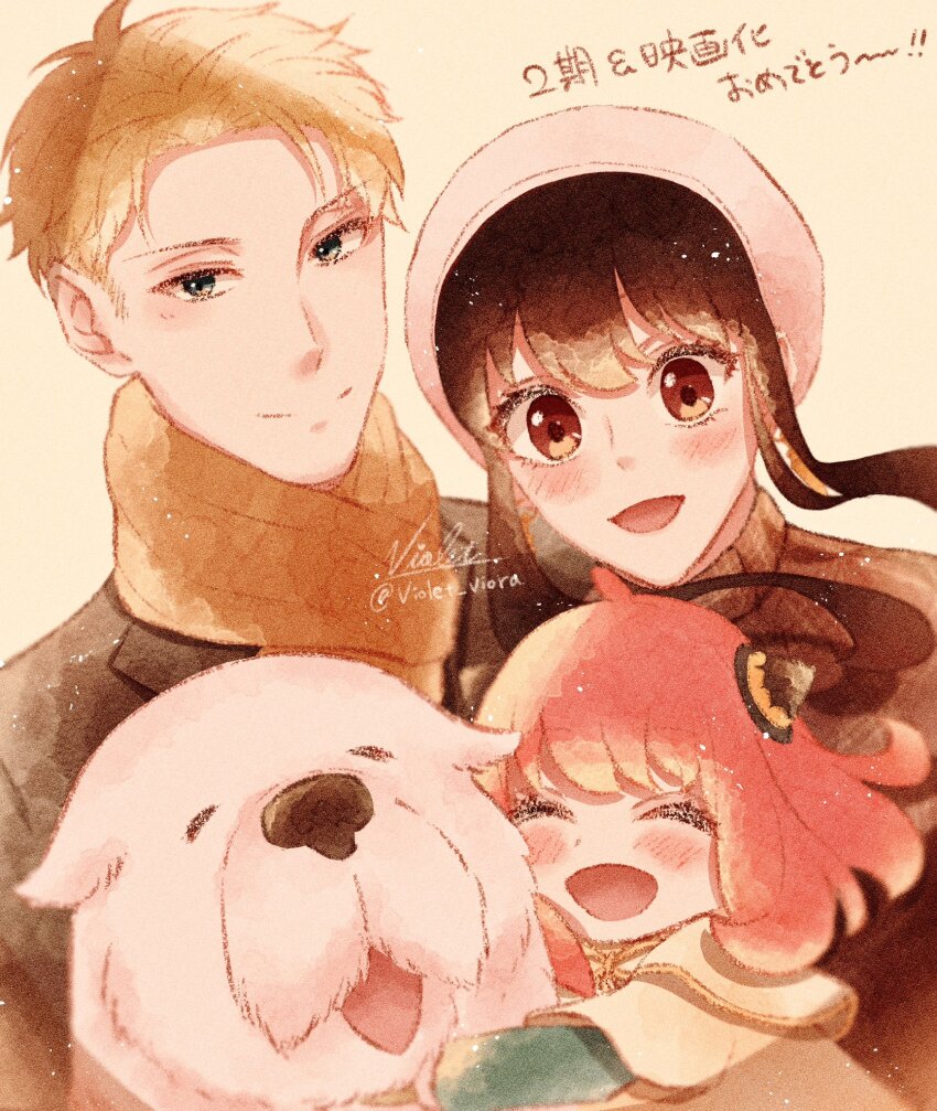 Anya (Spy X Family) Rule 34 Image