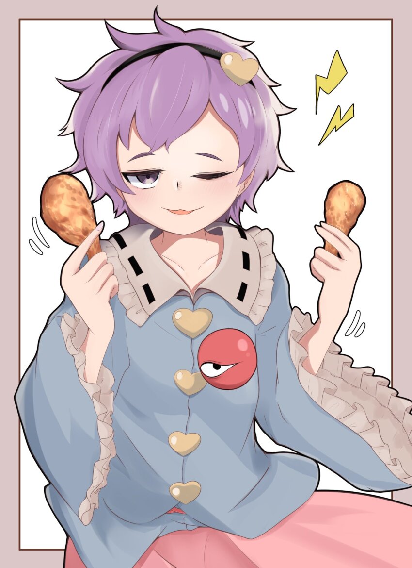 Komeiji Satori (Touhou) Rule 34 Image