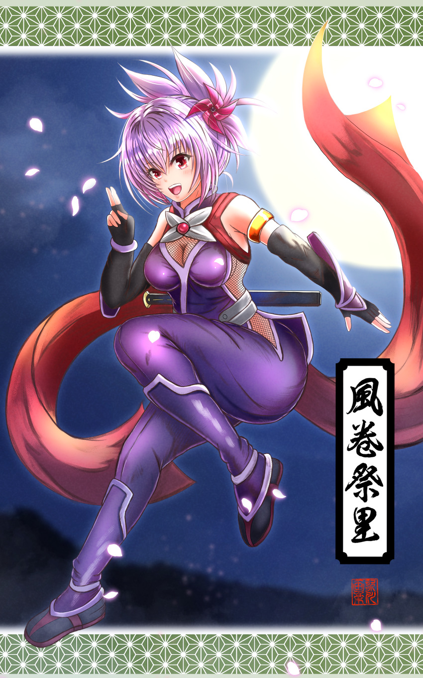 Kazamaki Matsuri (Ayakashi Triangle) Rule 34 Image