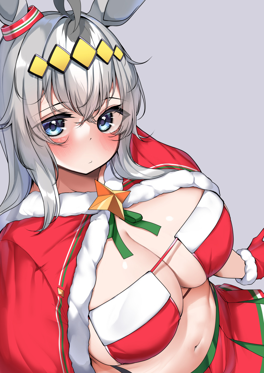 Oguri Cap (Umamusume) Rule 34 Image
