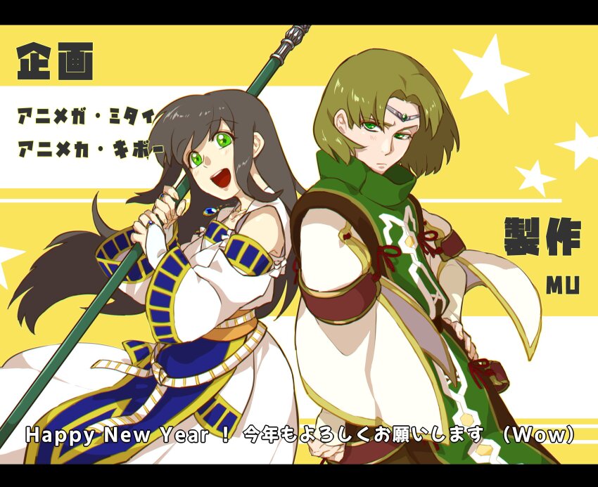 Gensou Suikoden Rule 34 Image
