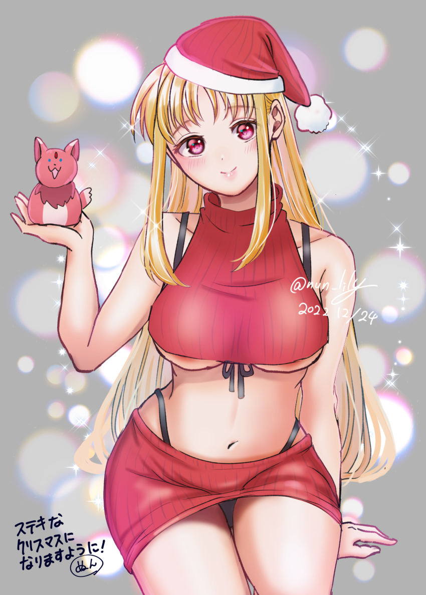 Arf (Christmas) Rule 34 Image
