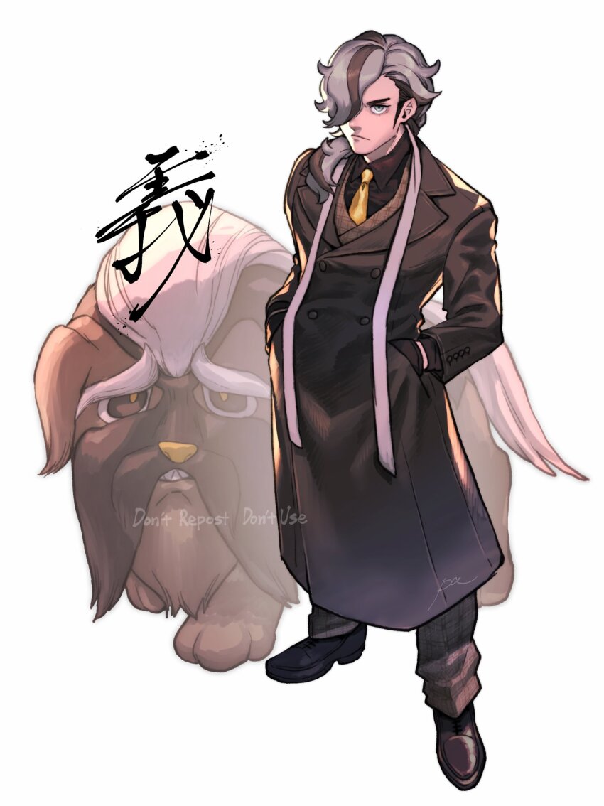 Arven (Pokemon) Rule 34 Image