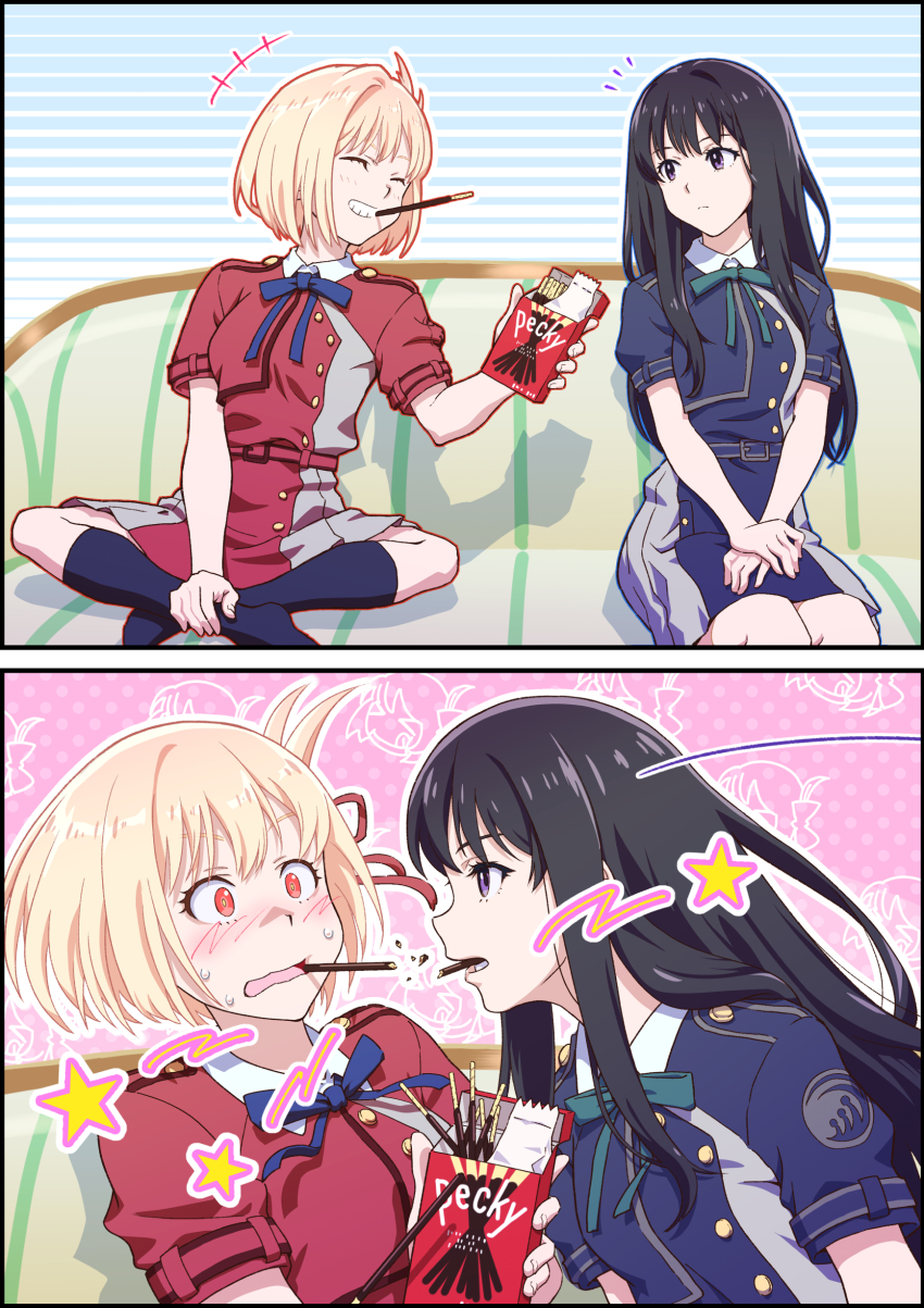 Inoue Takina (Lycoris Recoil) Rule 34 Image