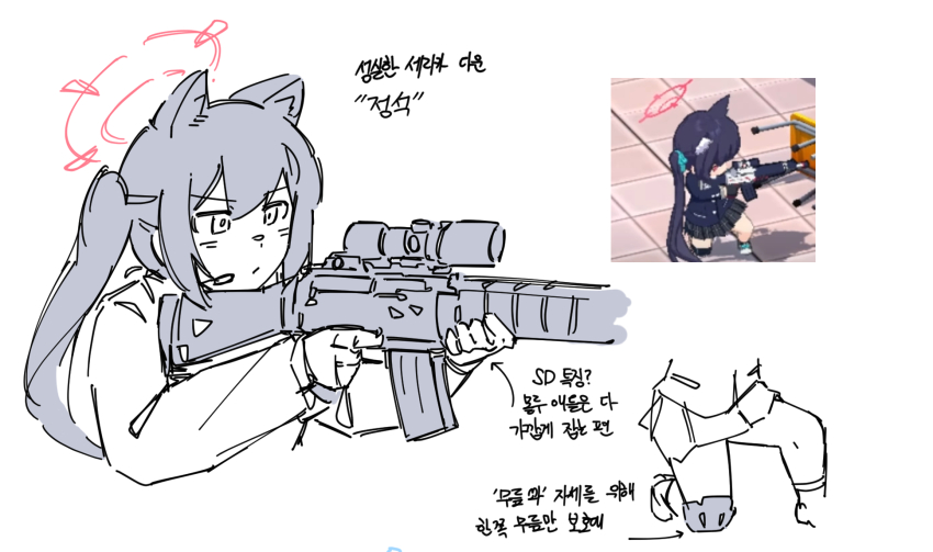 Serika (Blue Archive) Rule 34 Image
