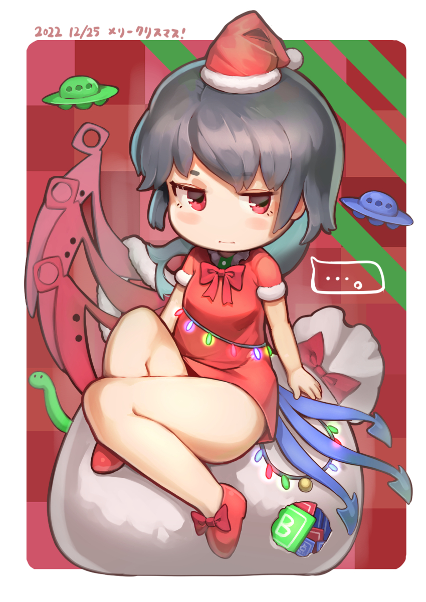 Houjuu Nue (Christmas) Rule 34 Image