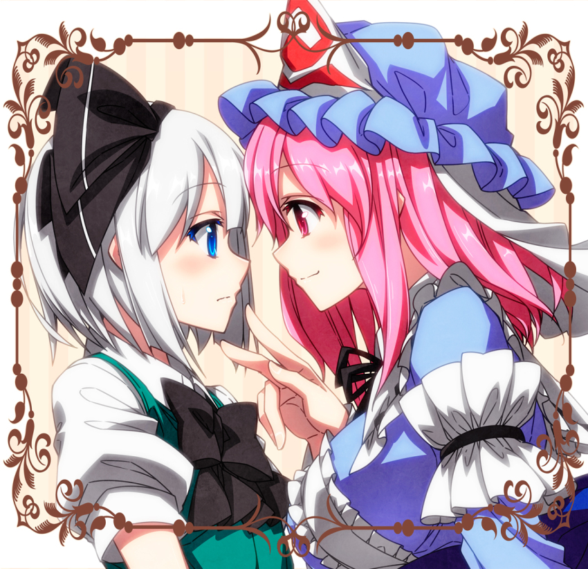 Konpaku Youmu (Touhou) Rule 34 Image