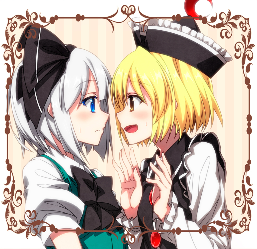 Konpaku Youmu (Touhou) Rule 34 Image