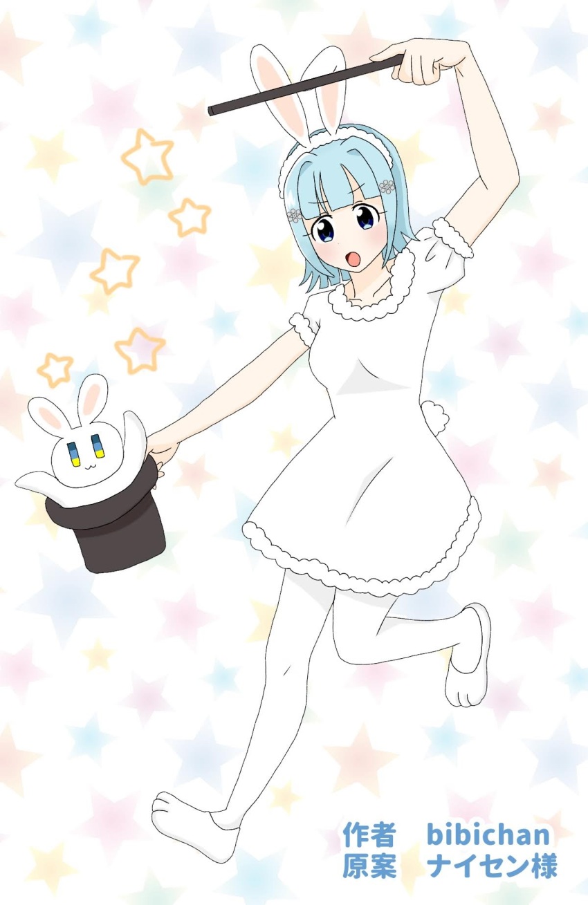 Dress Rule 34 Image