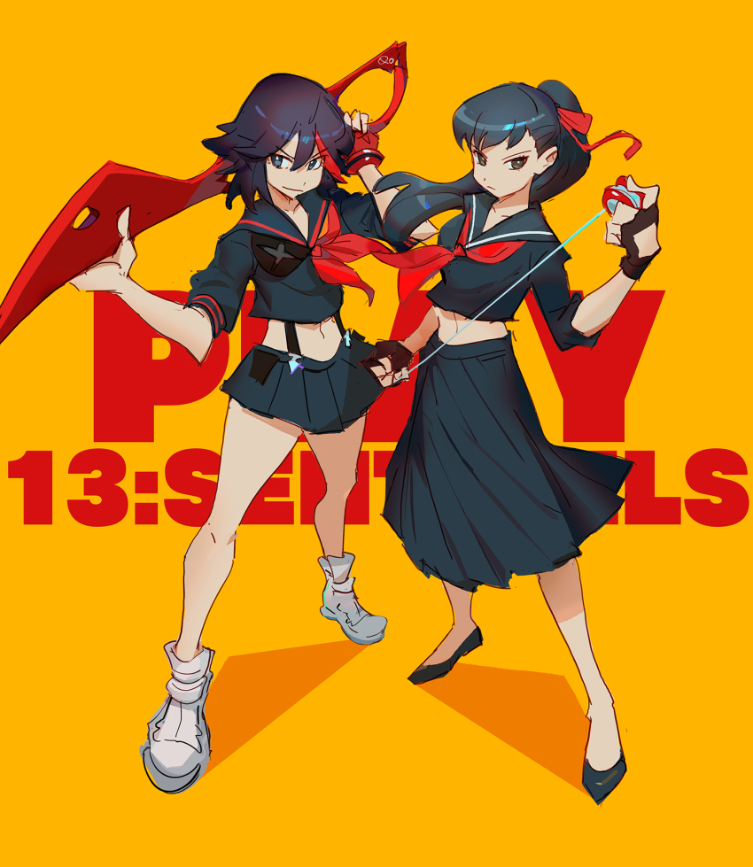 Matoi Ryuuko (Juusan Kihei Bouei Ken) Rule 34 Image