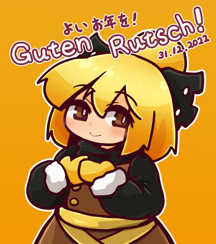 Kurodani Yamame (Happy New Year) Rule 34 Image