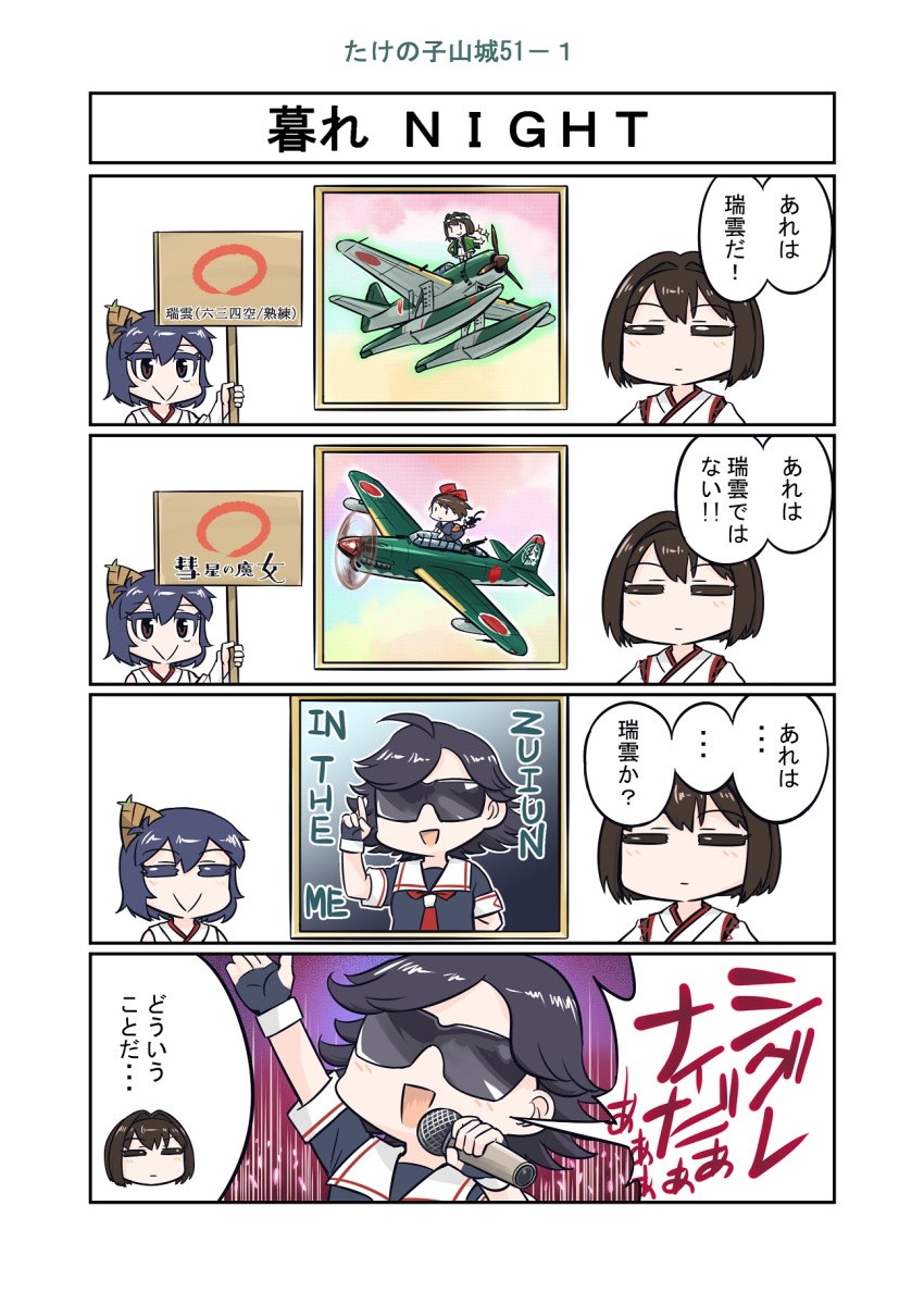 Jiji (Majo No Takkyuubin) Rule 34 Image