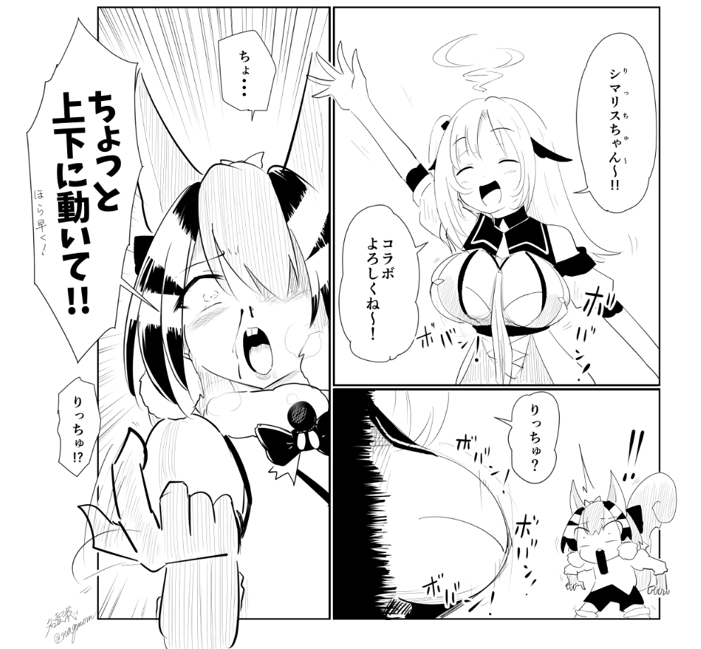Siberian Chipmunk (Kemono Friends) Rule 34 Image