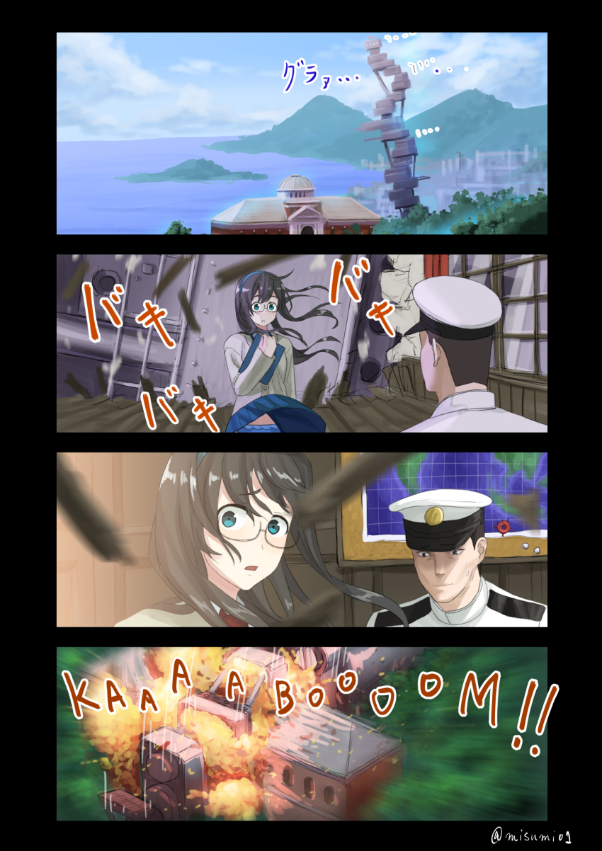 Admiral (Kancolle) Rule 34 Image
