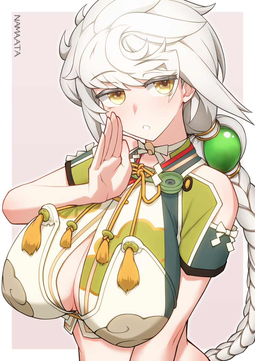 Kantai Collection Rule 34 Image