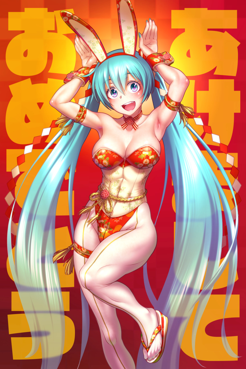 Hatsune Miku (New Year) Rule 34 Image