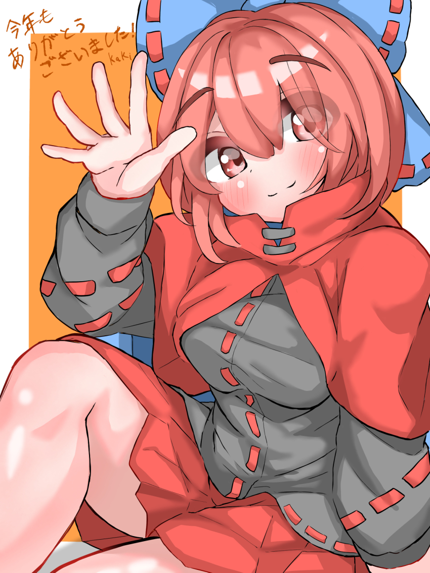 Sekibanki (Touhou) Rule 34 Image