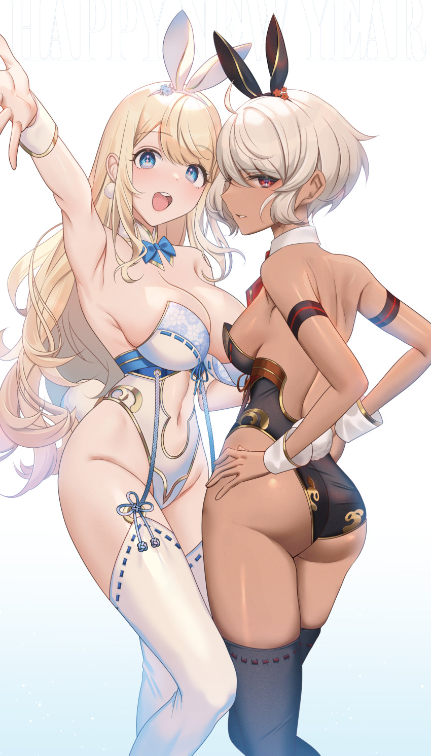 Happy New Year Rule 34 Image